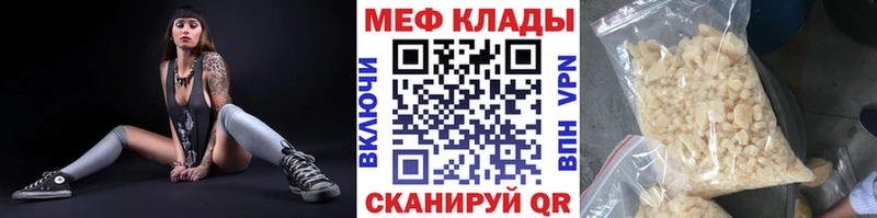 Наркота Талица Гашиш  Марихуана  АМФЕТАМИН  Меф мяу мяу 
