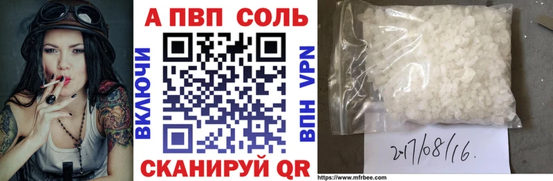 A PVP СК  Талица 