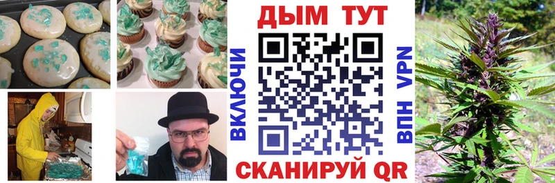 Печенье с ТГК конопля  Талица 