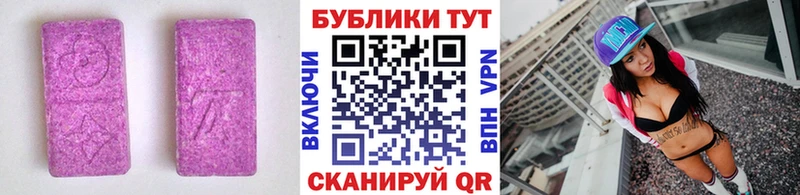 гидра сайт  Талица  ЭКСТАЗИ Дубай  купить закладку 