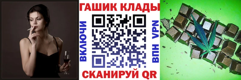 продажа наркотиков  площадка Telegram  ГАШ гашик  Талица 