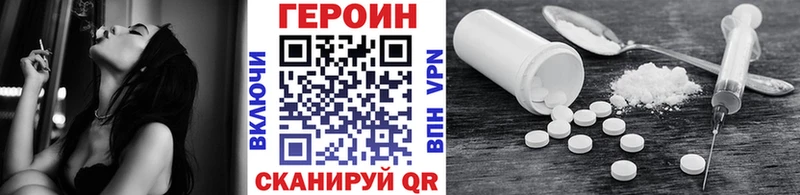 Героин гречка  Талица 