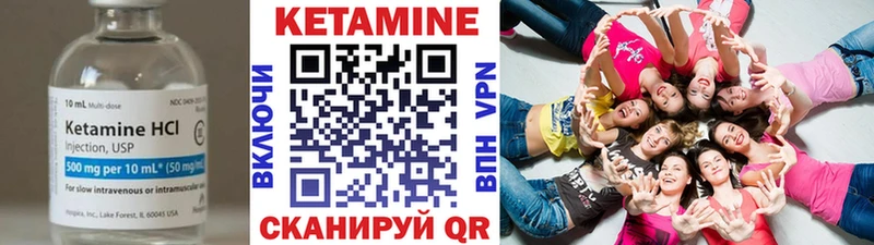 КЕТАМИН ketamine  кракен ТОР  Талица  сколько стоит 