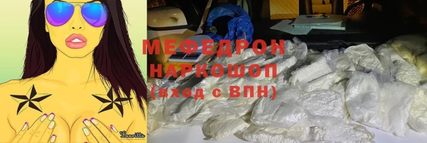 мяу мяу мука Армянск