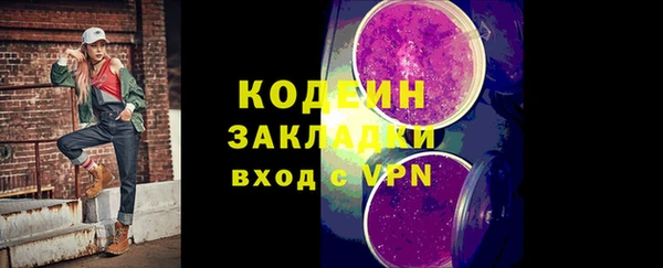 мяу мяу мука Армянск