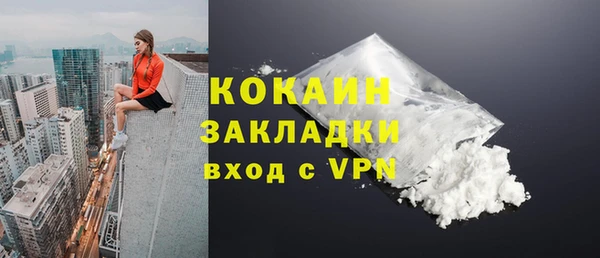 мяу мяу мука Армянск