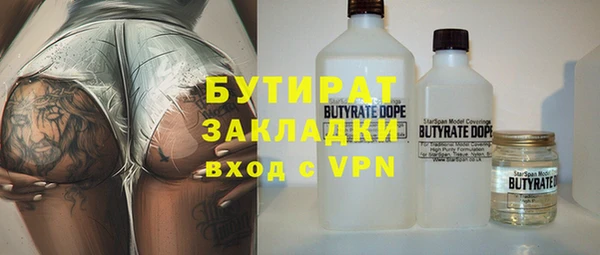 стафф Арсеньев
