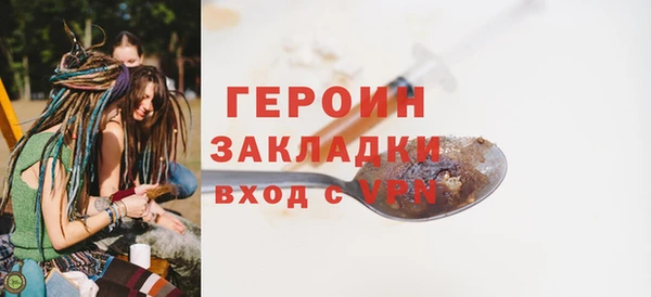 стафф Арсеньев