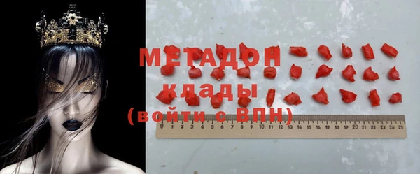 мяу мяу мука Армянск
