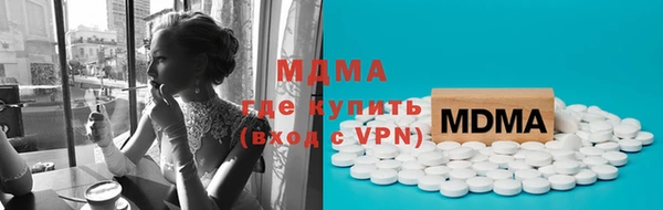 мяу мяу мука Армянск