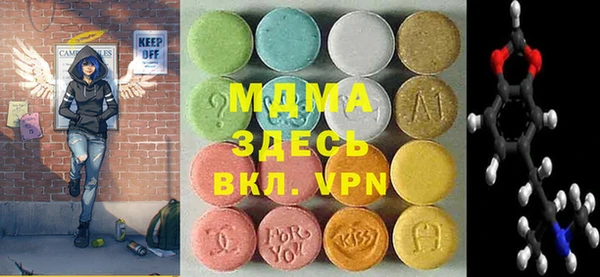 стафф Арсеньев