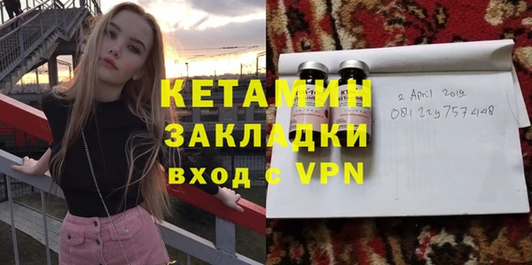 стафф Арсеньев