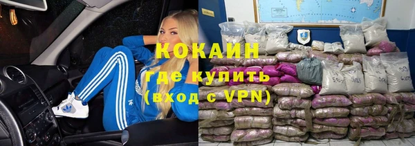 мяу мяу мука Армянск