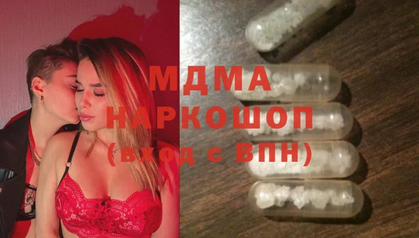 стафф Арсеньев
