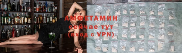 мяу мяу мука Армянск