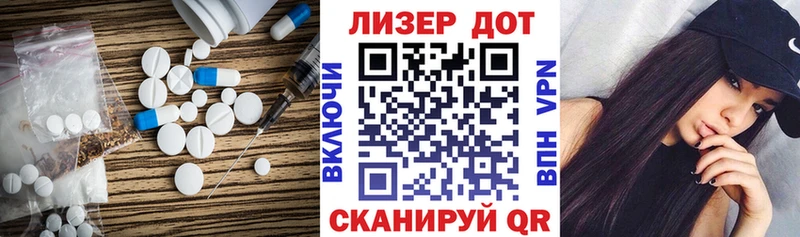 ЛСД экстази ecstasy купить наркотик Талица