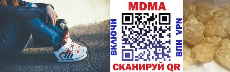 blacksprut маркетплейс  Талица  MDMA Molly 