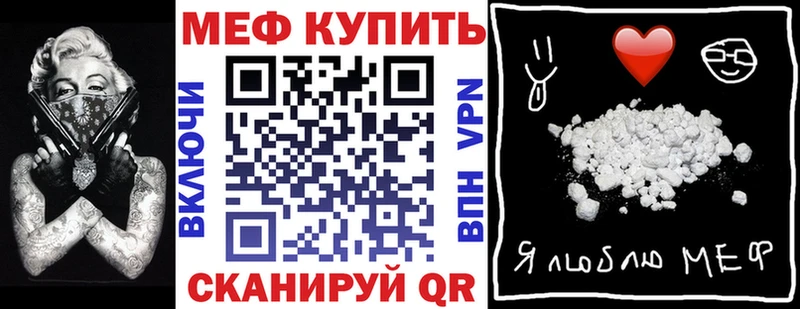 МЯУ-МЯУ мука  маркетплейс телеграм  Талица 