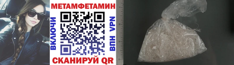 Первитин витя Талица