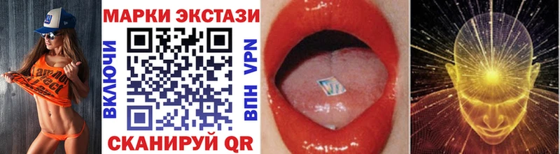 Марки 25I-NBOMe 1,8мг закладки Талица