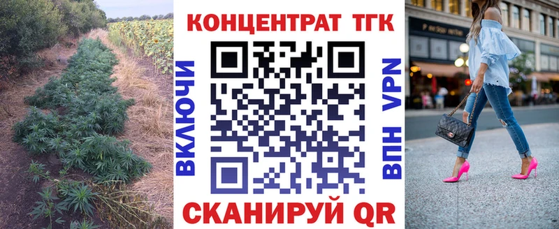 мега онион  Талица  ТГК концентрат  где найти наркотики 